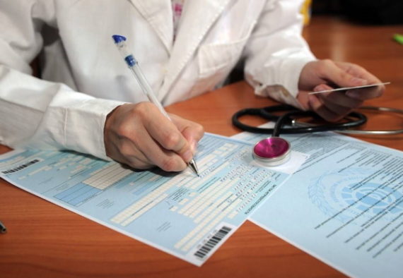 Новый Расчет Больничных В 2022 Году Новый Расчет Больничных В 2022 Году
